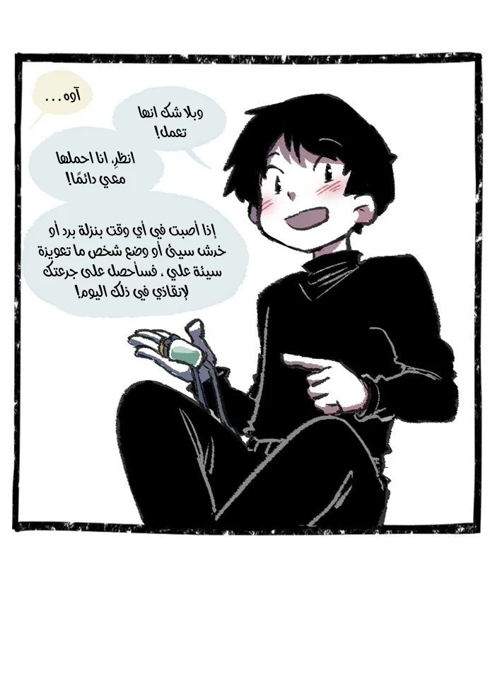 Read Hooky AR Manga Online