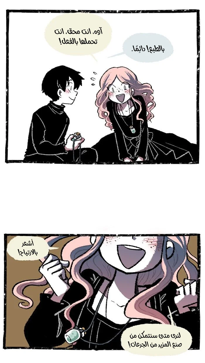 Read Hooky AR Manga Online