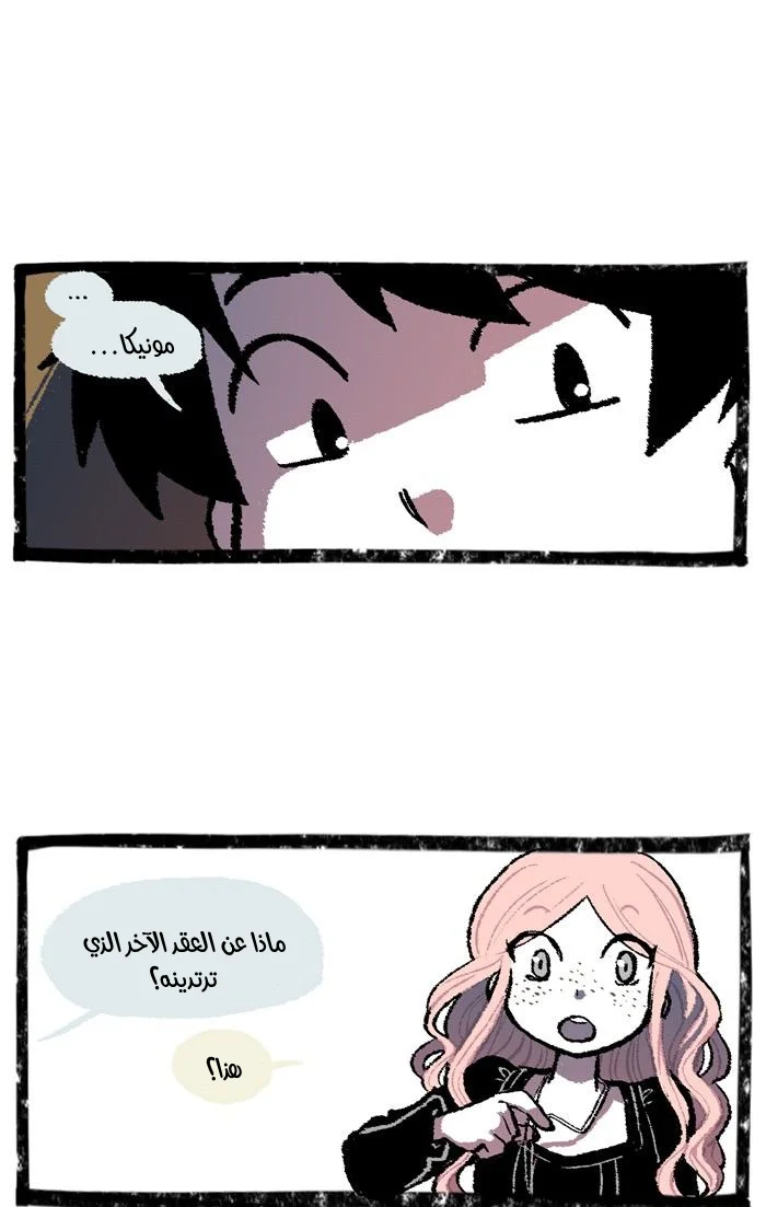 Read Hooky AR Manga Online