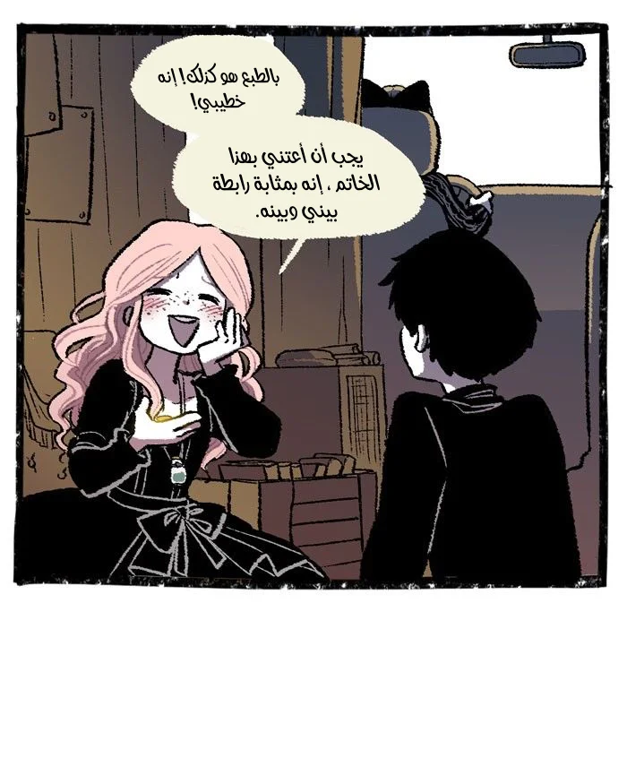 Read Hooky AR Manga Online