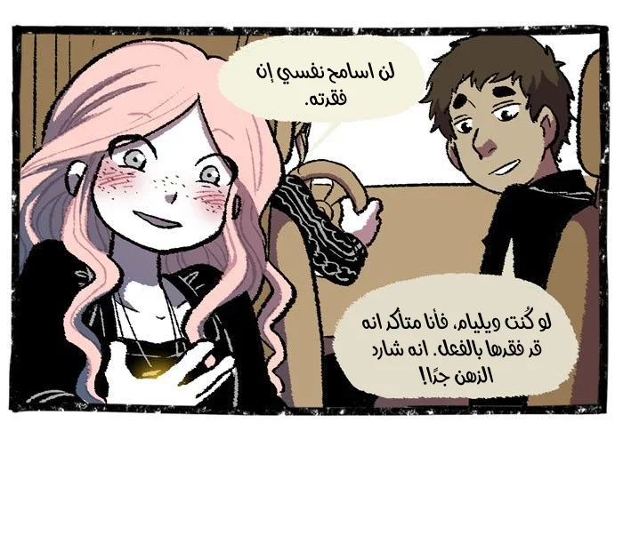 Read Hooky AR Manga Online