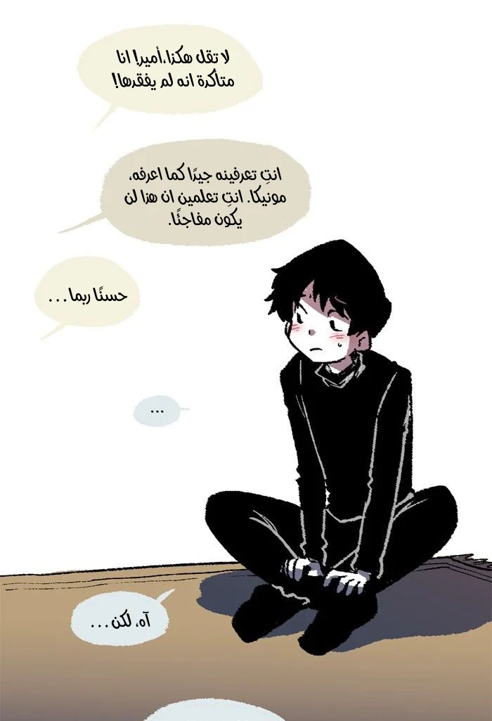 Read Hooky AR Manga Online
