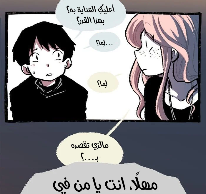 Read Hooky AR Manga Online