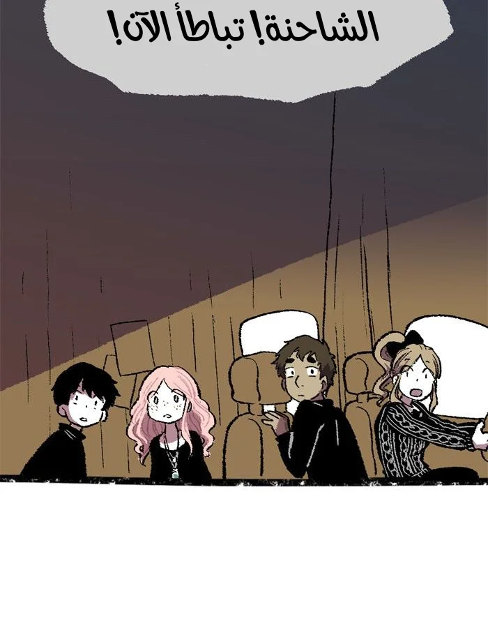 Read Hooky AR Manga Online