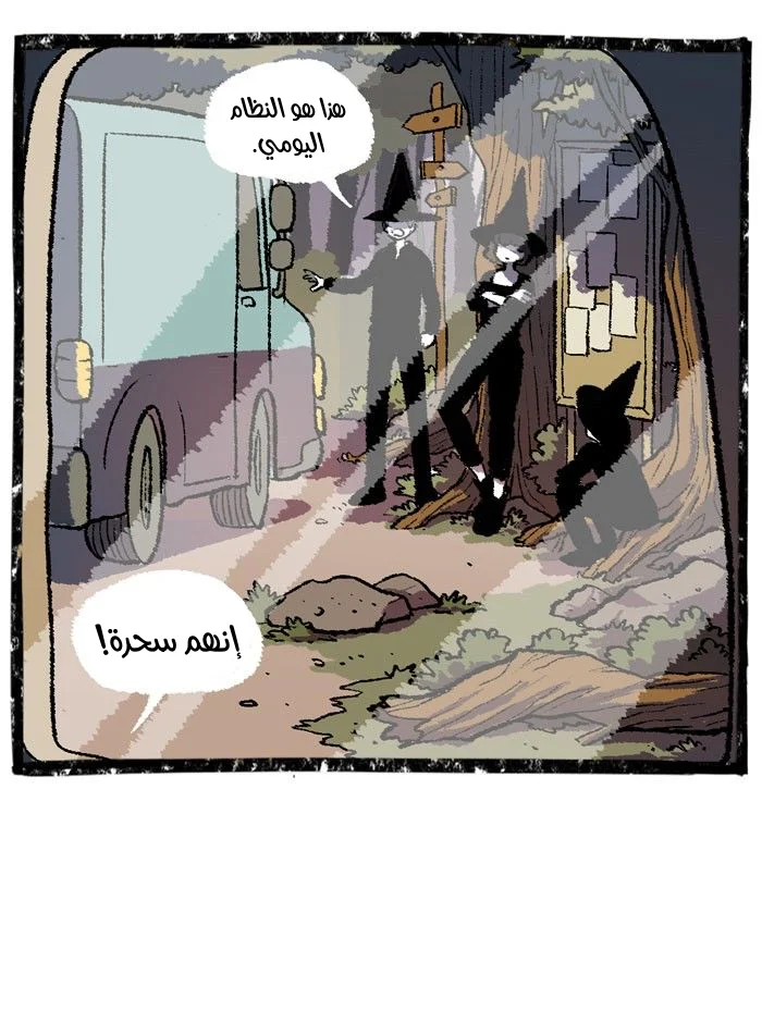 Read Hooky AR Manga Online