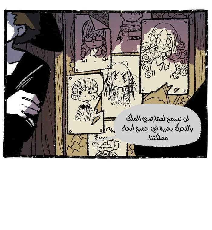 Read Hooky AR Manga Online