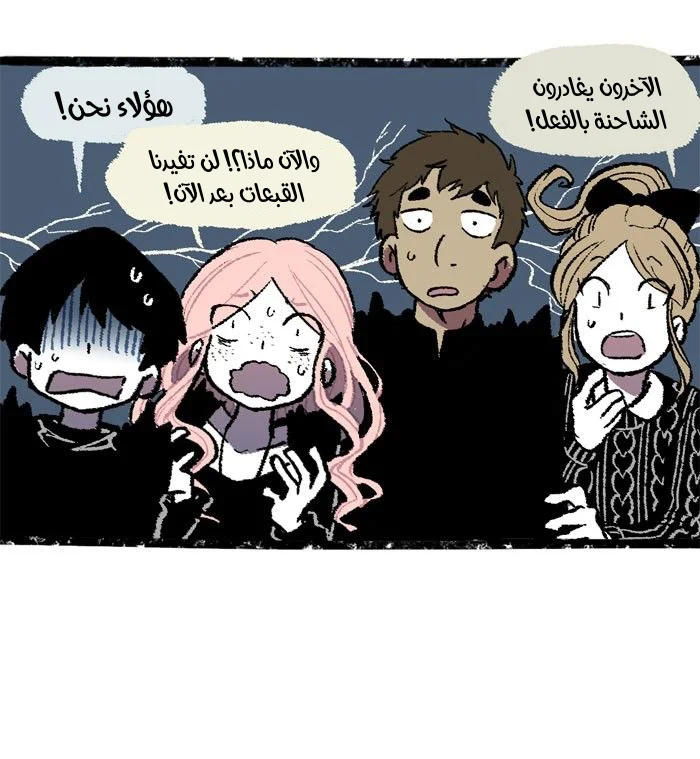 Read Hooky AR Manga Online