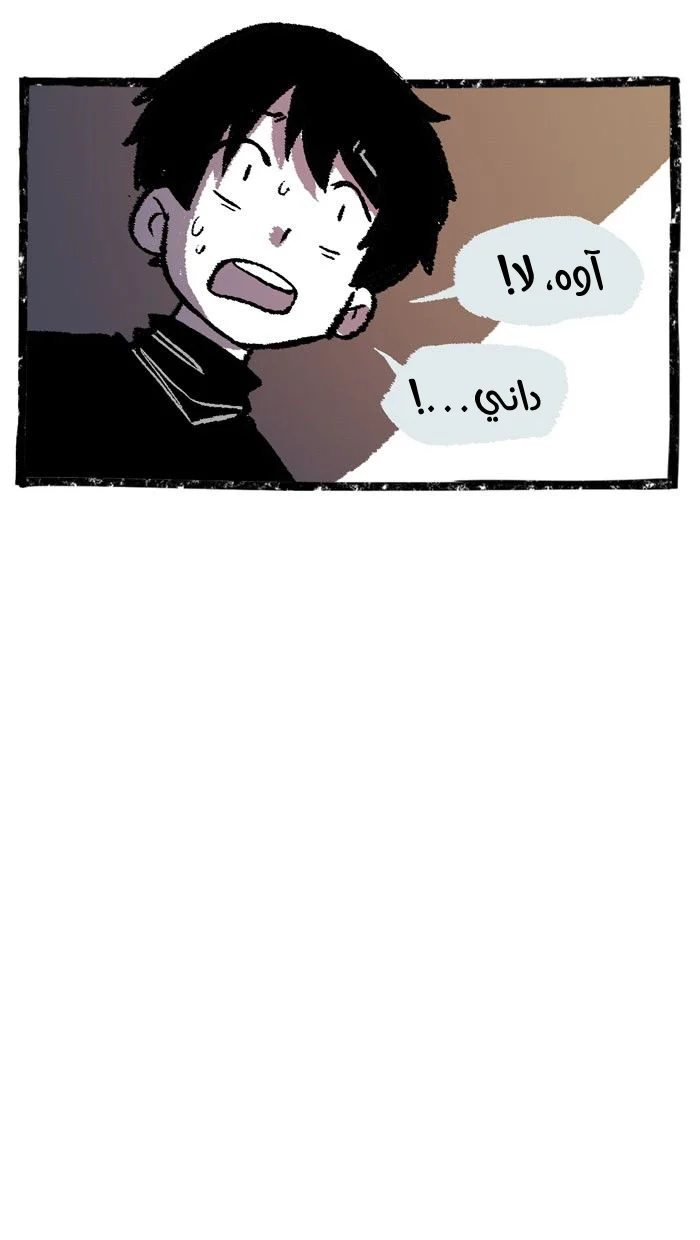 Read Hooky AR Manga Online