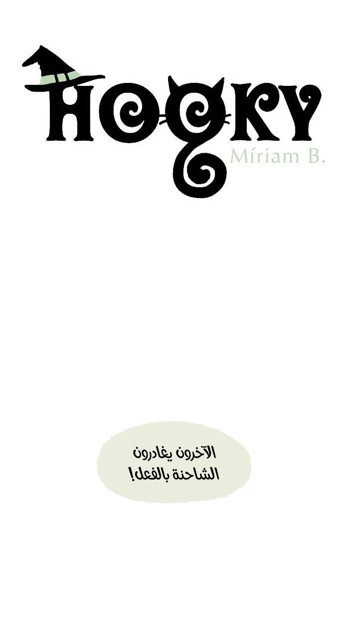Read Hooky AR Manga Online