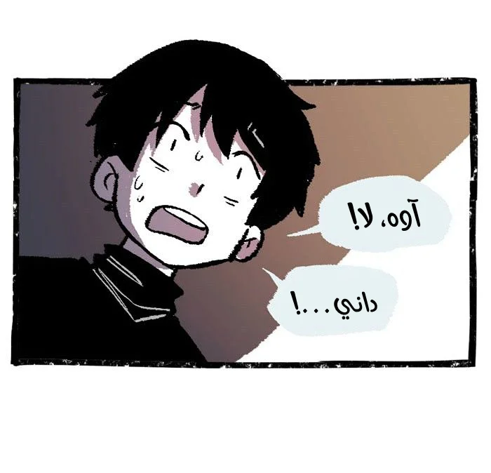 Read Hooky AR Manga Online