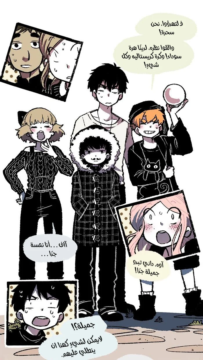 Read Hooky AR Manga Online