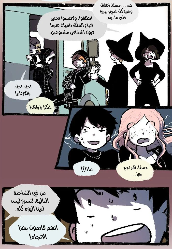 Read Hooky AR Manga Online