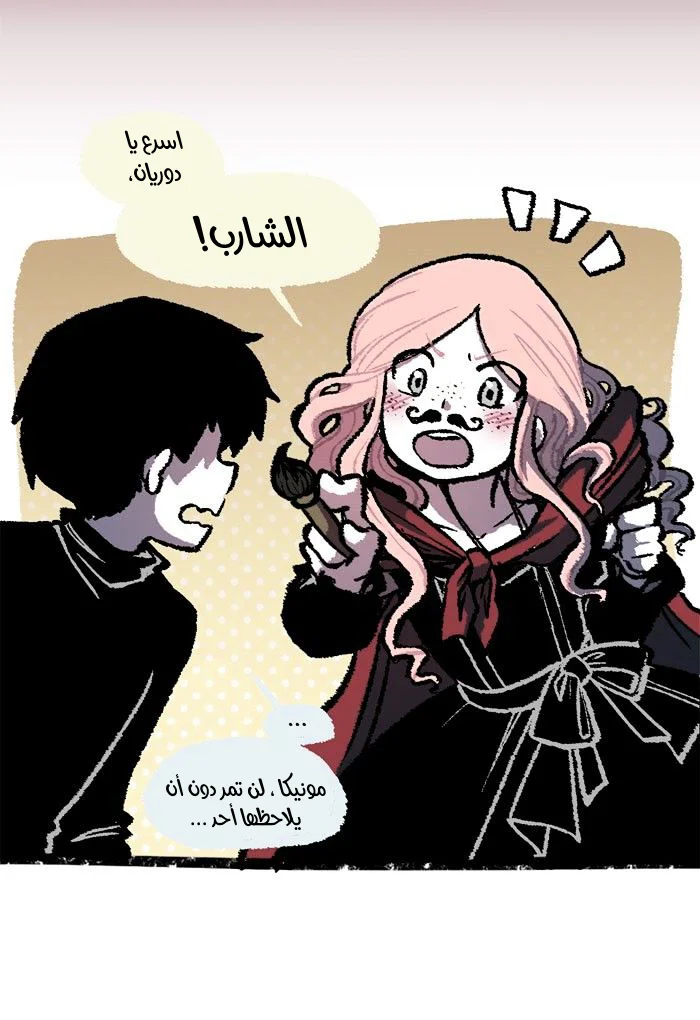 Read Hooky AR Manga Online