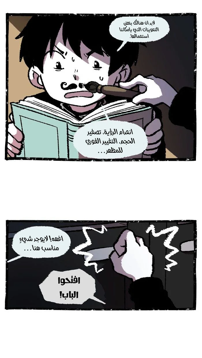 Read Hooky AR Manga Online