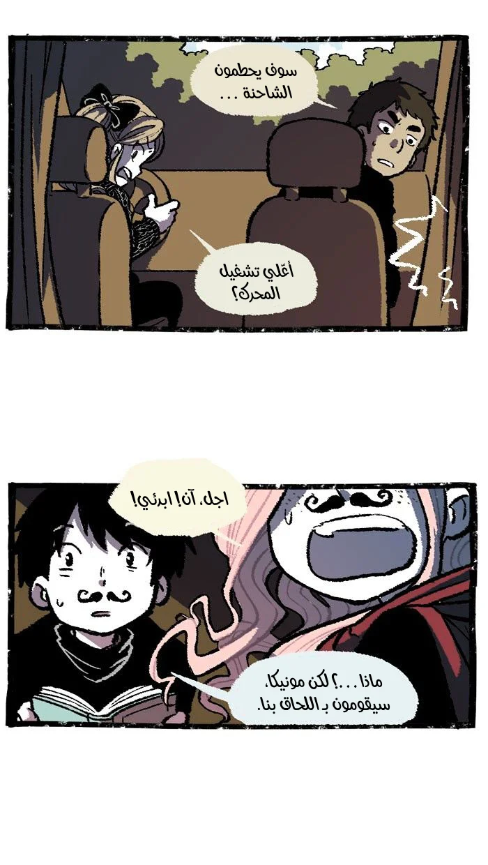 Read Hooky AR Manga Online