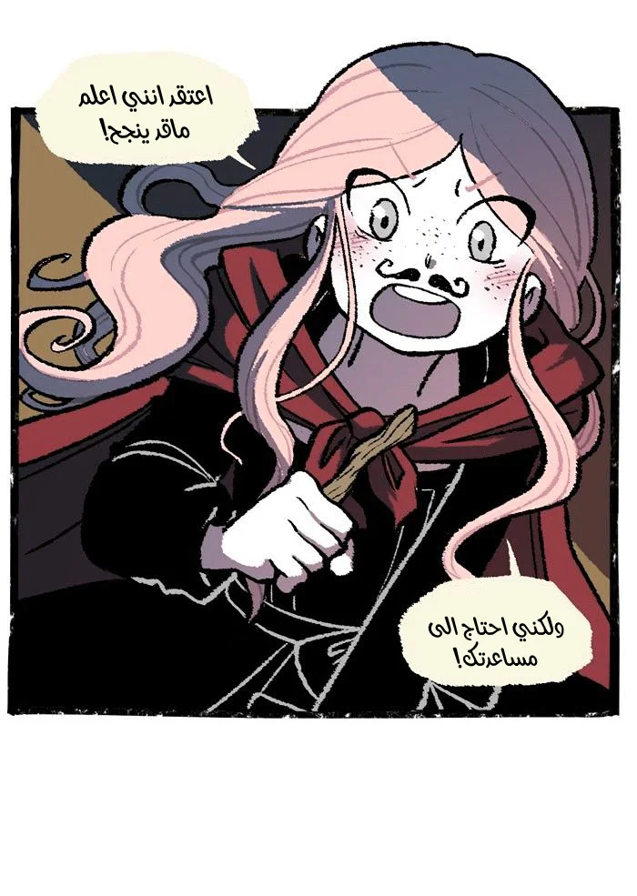 Read Hooky AR Manga Online