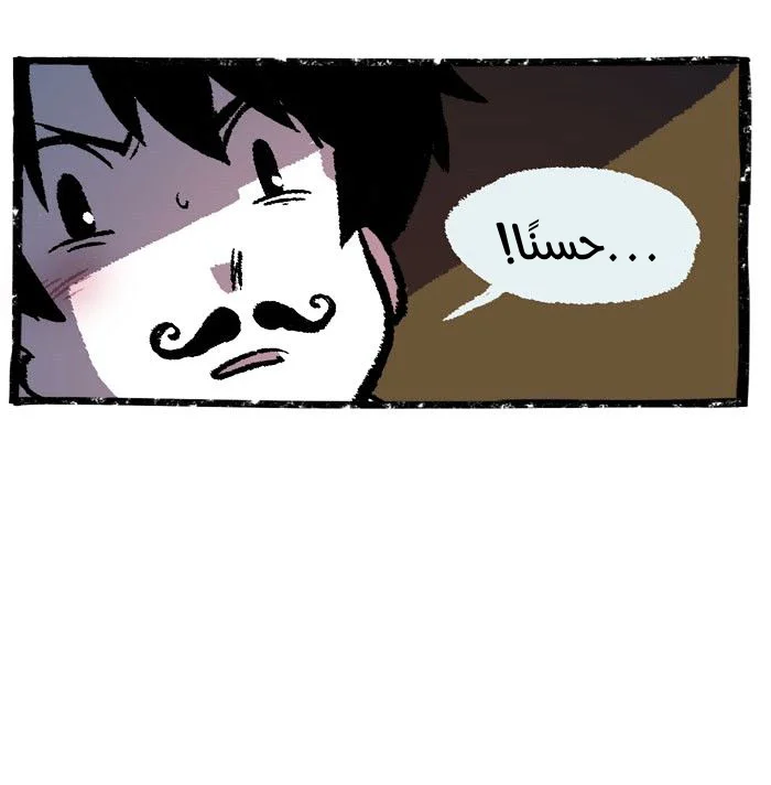 Read Hooky AR Manga Online