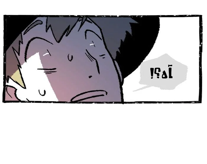 Read Hooky AR Manga Online