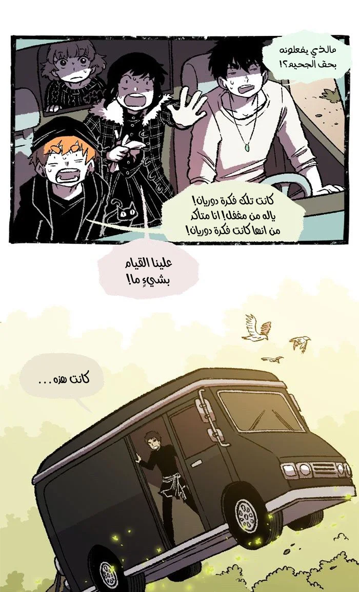 Read Hooky AR Manga Online
