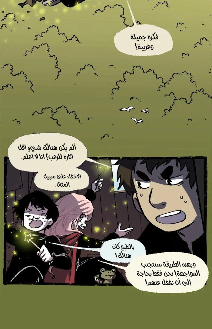 Read Hooky AR Manga Online