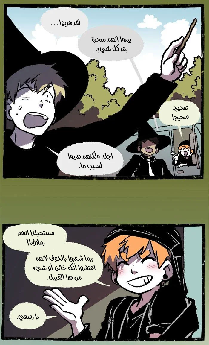 Read Hooky AR Manga Online