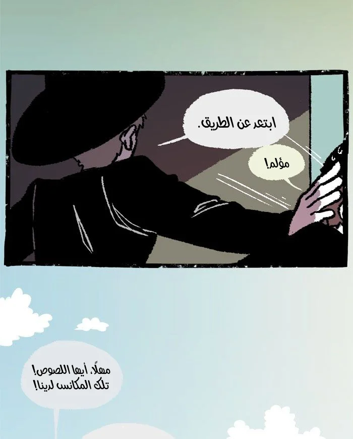 Read Hooky AR Manga Online