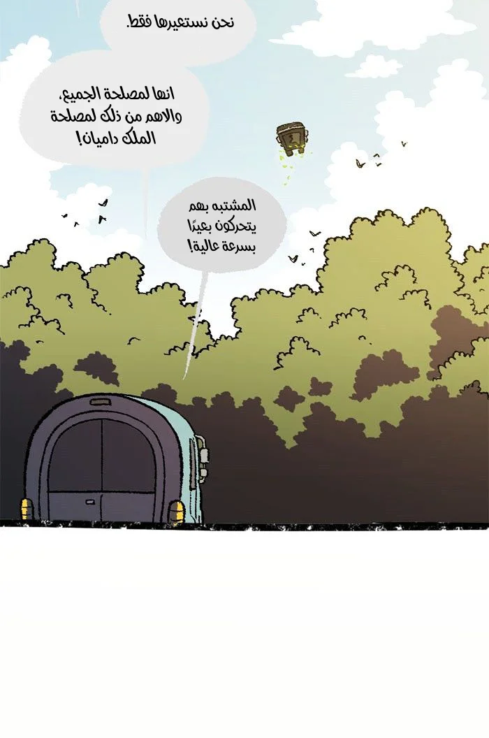Read Hooky AR Manga Online