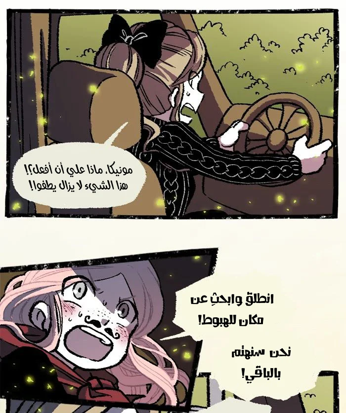 Read Hooky AR Manga Online