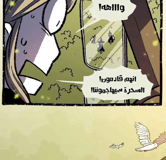 Read Hooky AR Manga Online