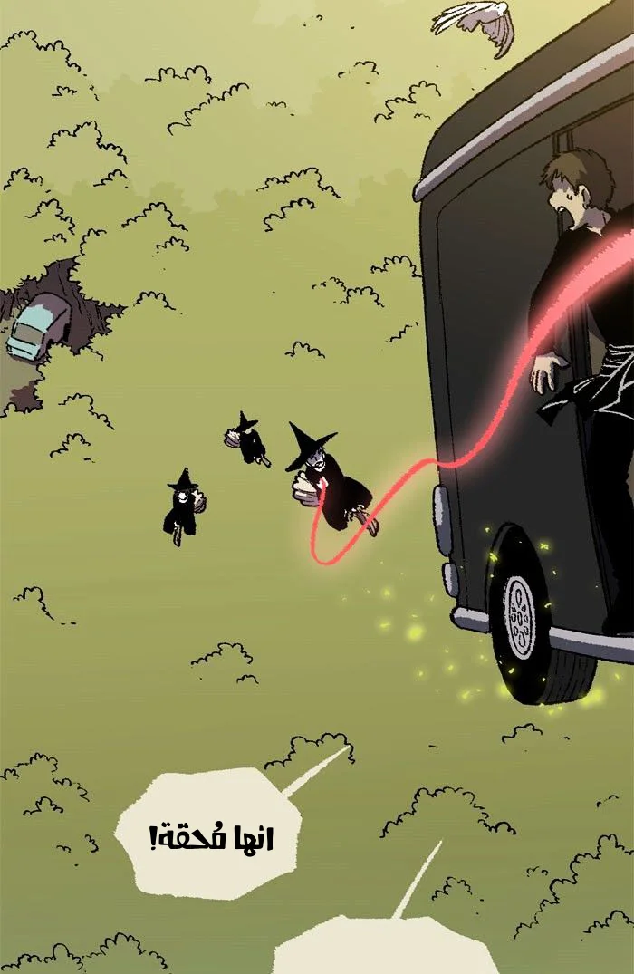 Read Hooky AR Manga Online