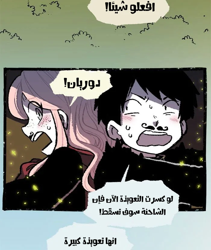 Read Hooky AR Manga Online