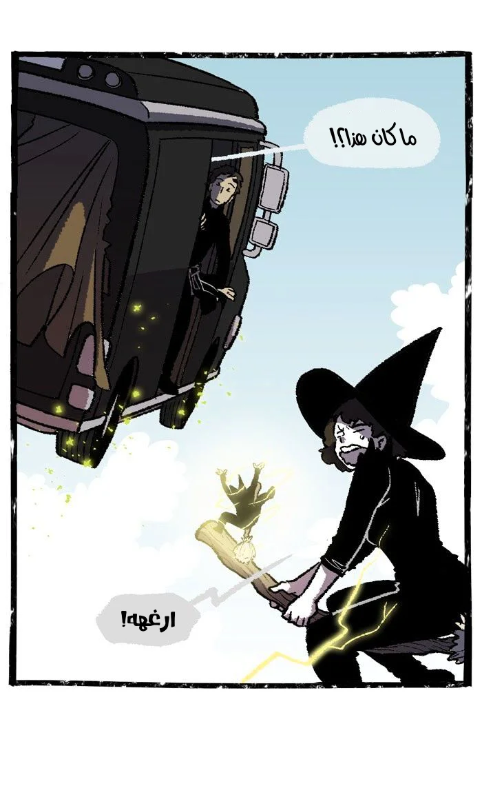 Read Hooky AR Manga Online