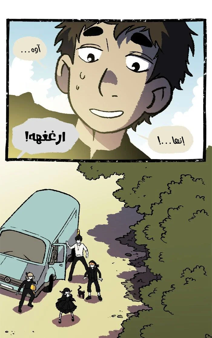 Read Hooky AR Manga Online