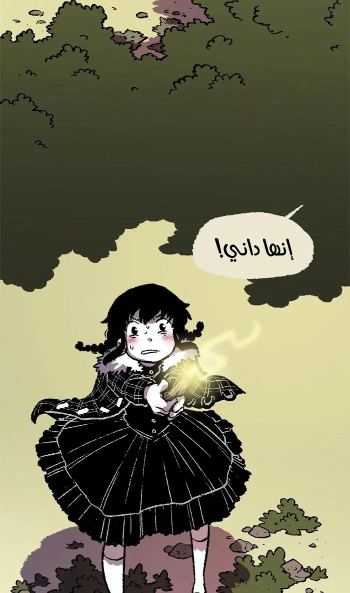 Read Hooky AR Manga Online