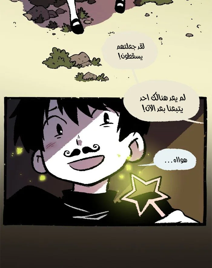 Read Hooky AR Manga Online