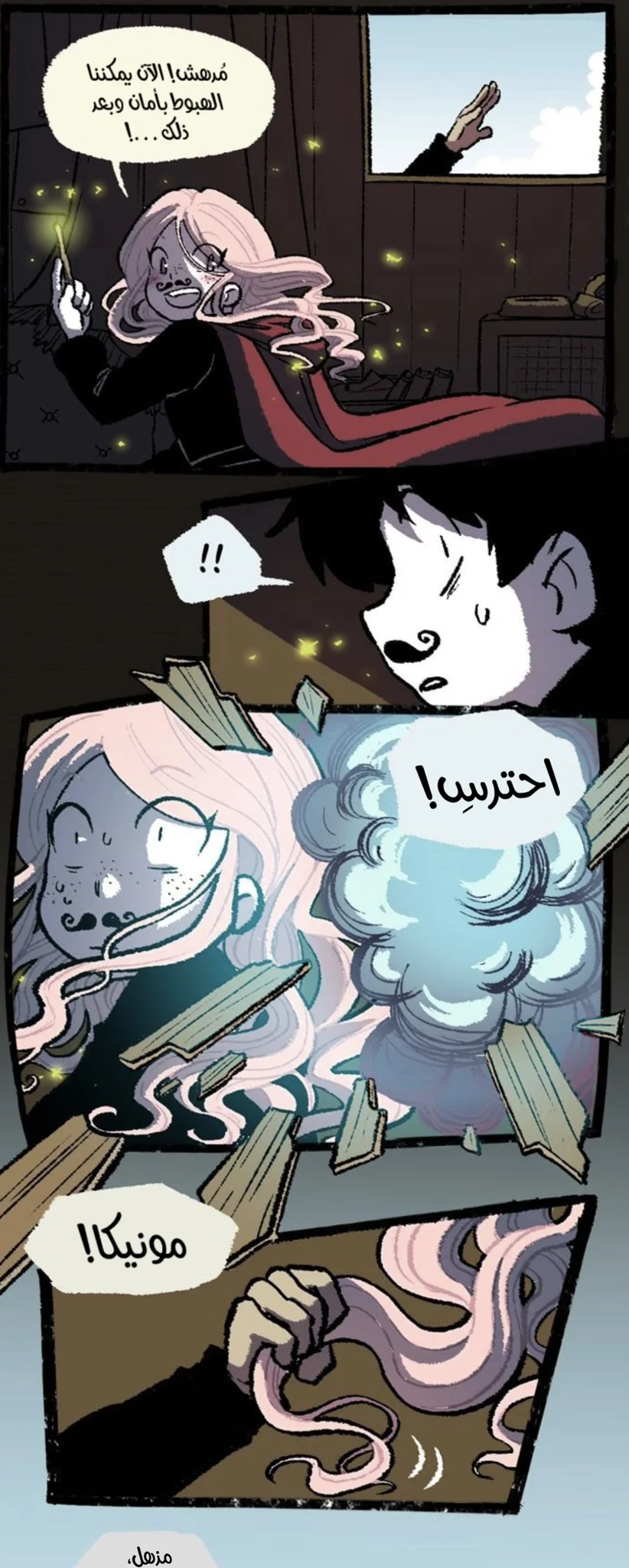 Read Hooky AR Manga Online