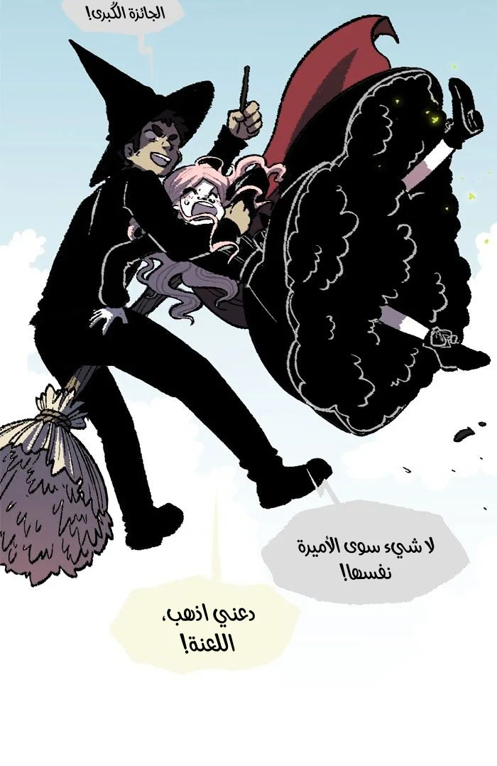 Read Hooky AR Manga Online