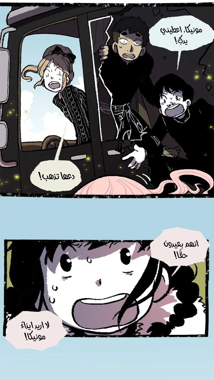 Read Hooky AR Manga Online
