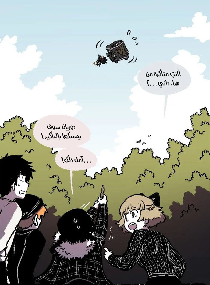 Read Hooky AR Manga Online