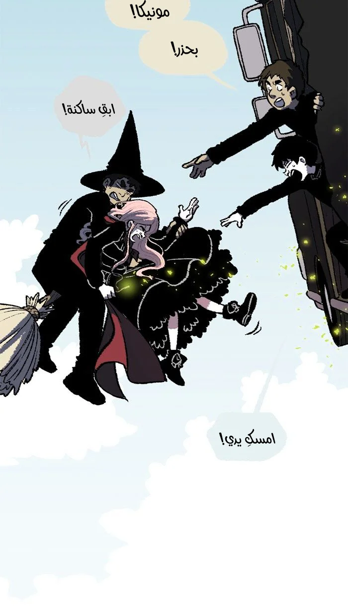 Read Hooky AR Manga Online