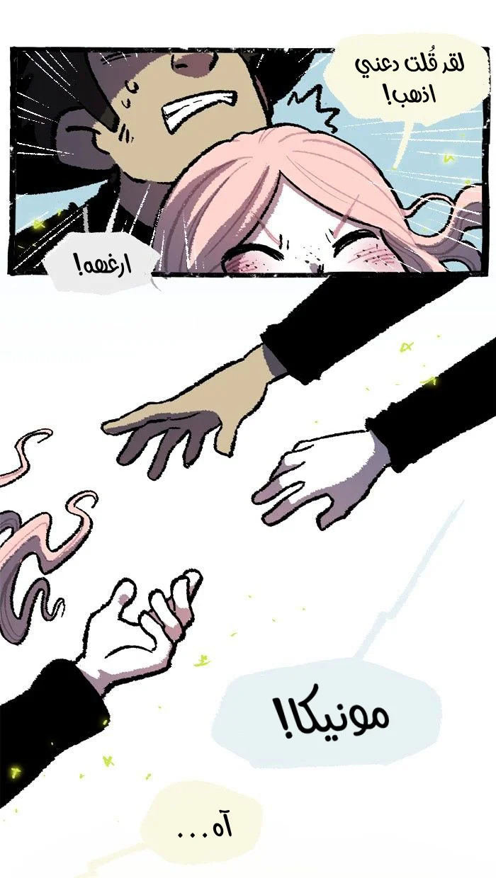 Read Hooky AR Manga Online