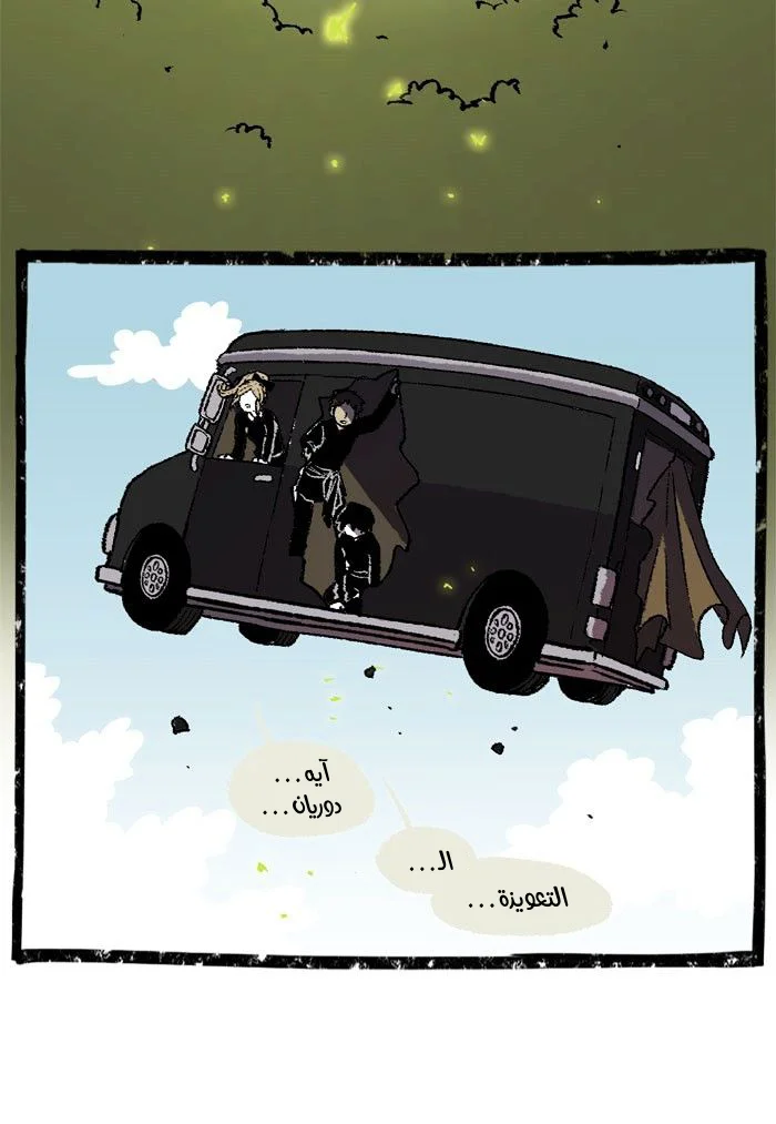 Read Hooky AR Manga Online