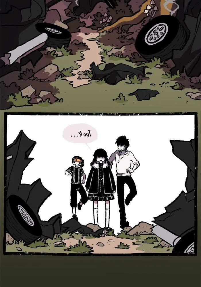 Read Hooky AR Manga Online