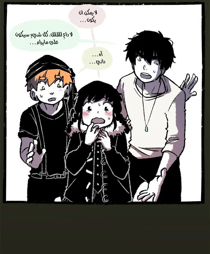 Read Hooky AR Manga Online