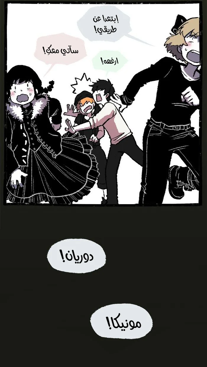 Read Hooky AR Manga Online