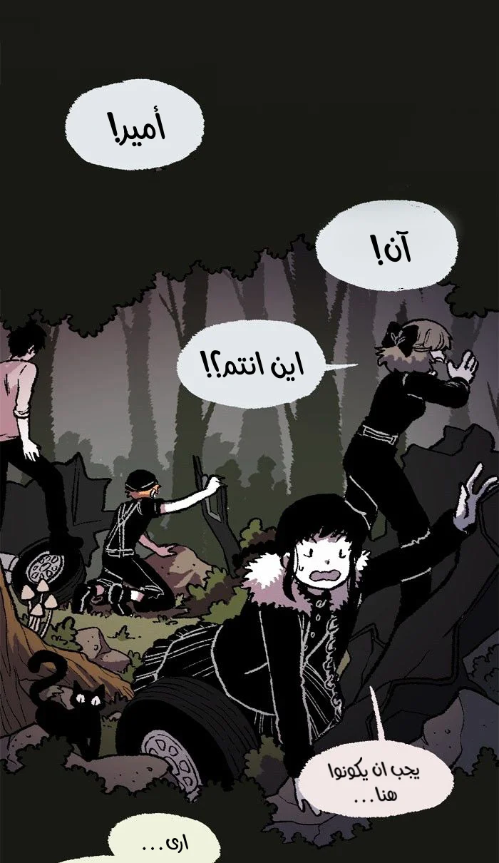 Read Hooky AR Manga Online