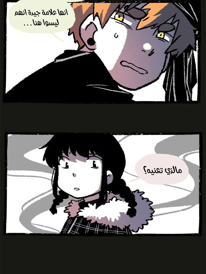Read Hooky AR Manga Online