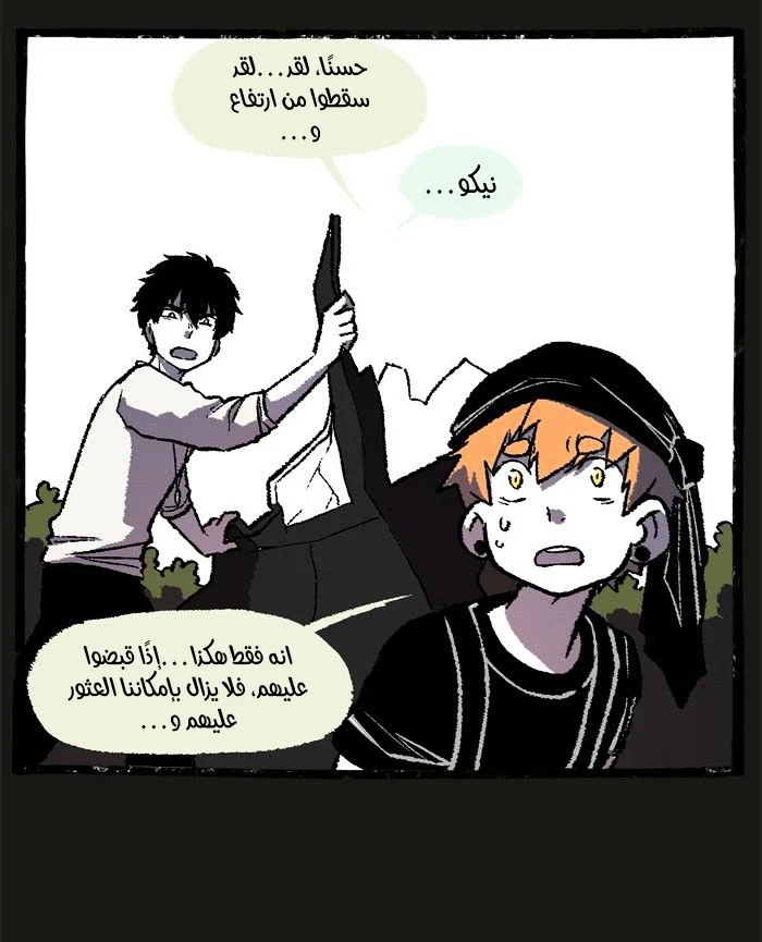 Read Hooky AR Manga Online