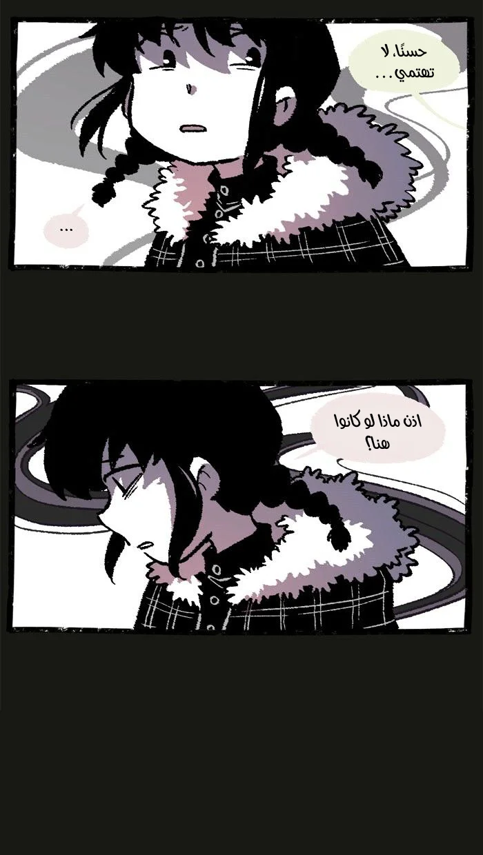 Read Hooky AR Manga Online