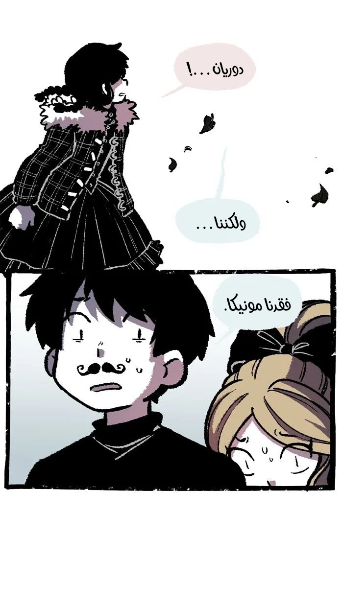 Read Hooky AR Manga Online